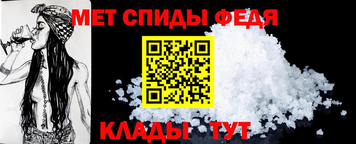 Amphetamine  Вход с VPN  Киржач  Амфетамин 98% 