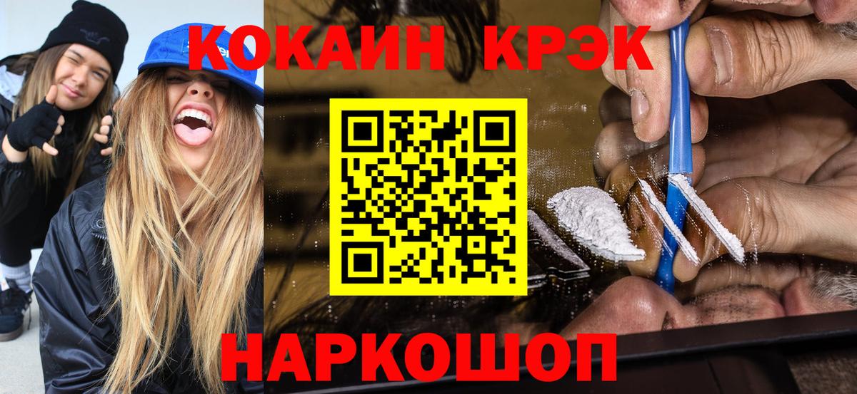 Кокаин Columbia Киржач