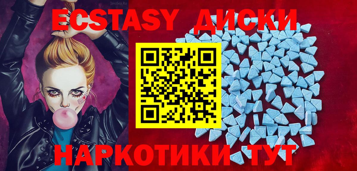 ЭКСТАЗИ louis Vuitton Киржач