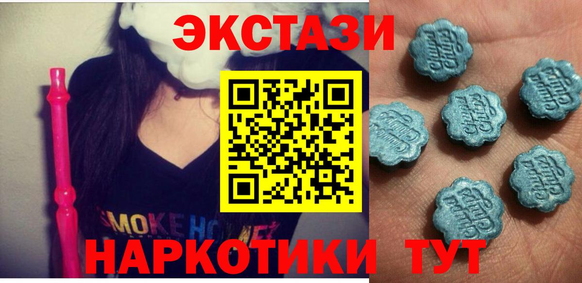 Ecstasy ешки  Экстази 250 мг  Ecstasy  Киржач  Вход с VPN 