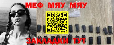 тгк Бугуруслан
