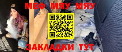 тгк Бугуруслан