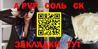 тгк Бугуруслан