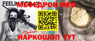 тгк Бугуруслан