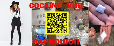MDMA Premium VHQ Будённовск