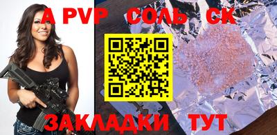 тгк Бугуруслан