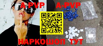 a pvp Бузулук