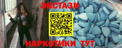 тгк Бугуруслан