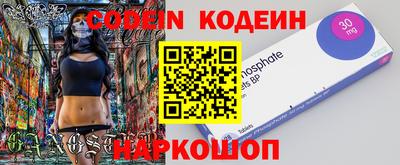 тгк Бугуруслан