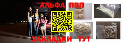 тгк Бугуруслан