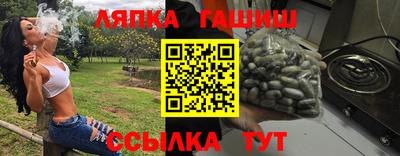 тгк Бугуруслан