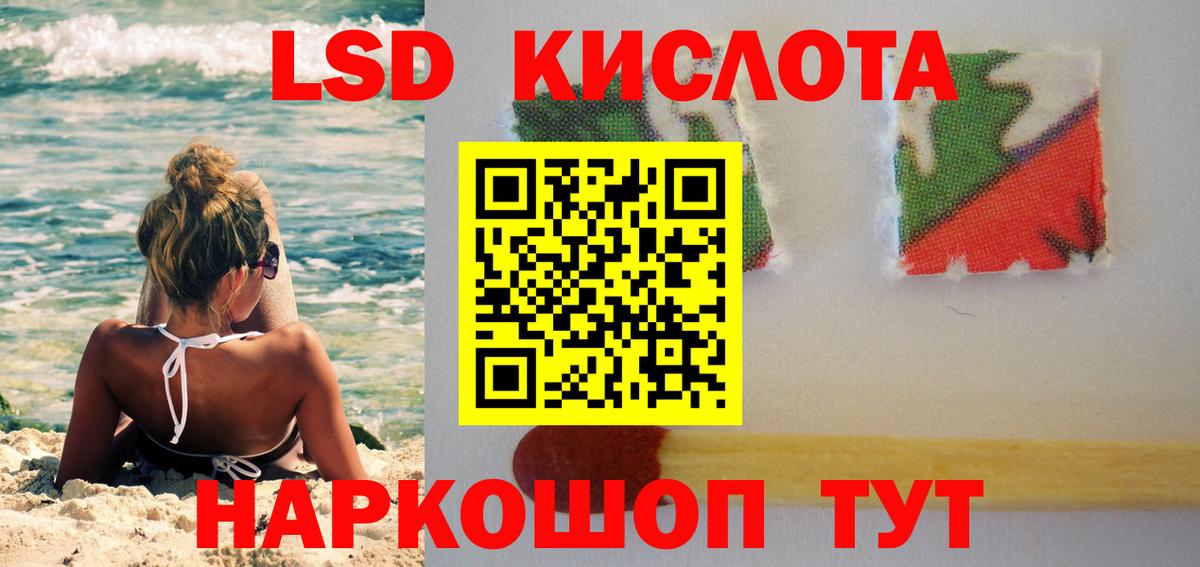 LSD-25 экстази  Вход с VPN  Киржач  Лсд 25 экстази кислота  LSD-25 экстази ecstasy 