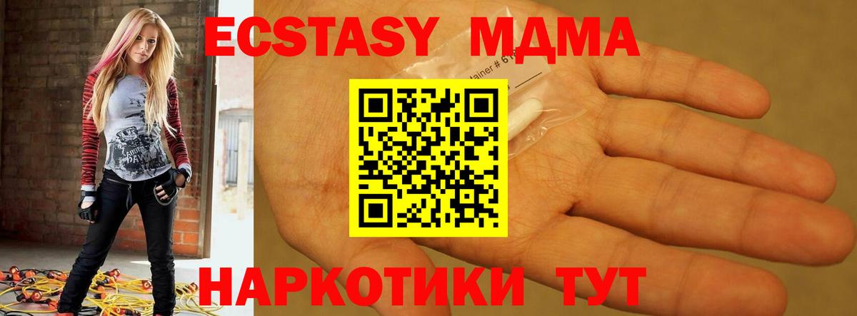 Киржач  MDMA молли  Вход с VPN  МДМА Molly 