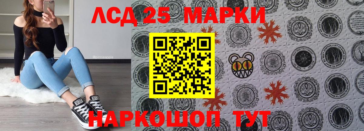 Киржач  Марки N-bome 1,8мг  Вход с VPN 