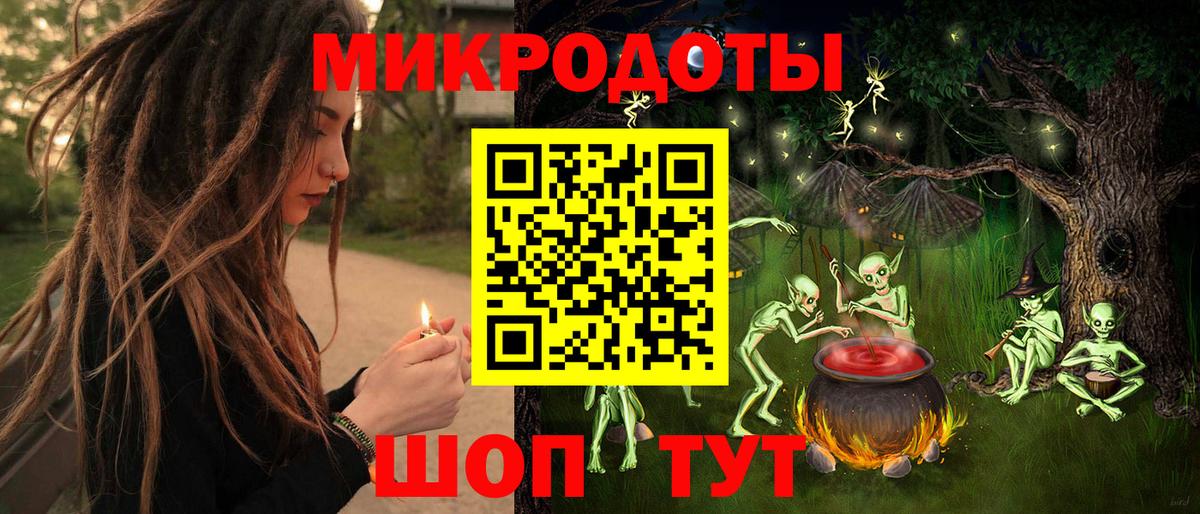 Киржач  Галлюциногенные грибы прущие грибы  Вход с VPN 