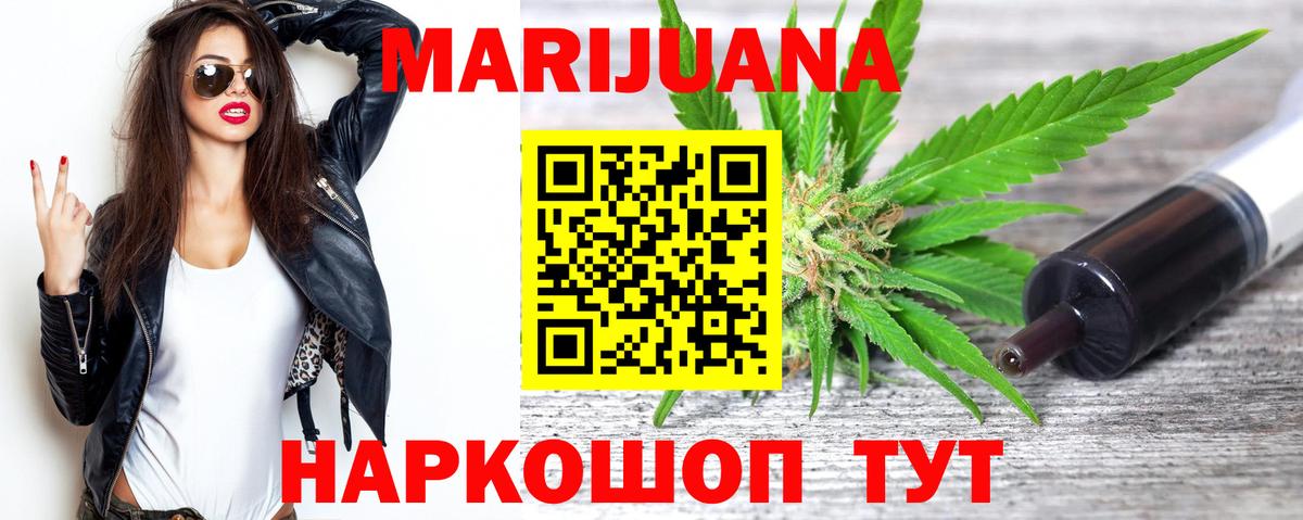 Конопля VHQ  МАРИХУАНА планчик  МАРИХУАНА марихуана  Киржач  Вход с VPN  Шишки марихуана тримм 