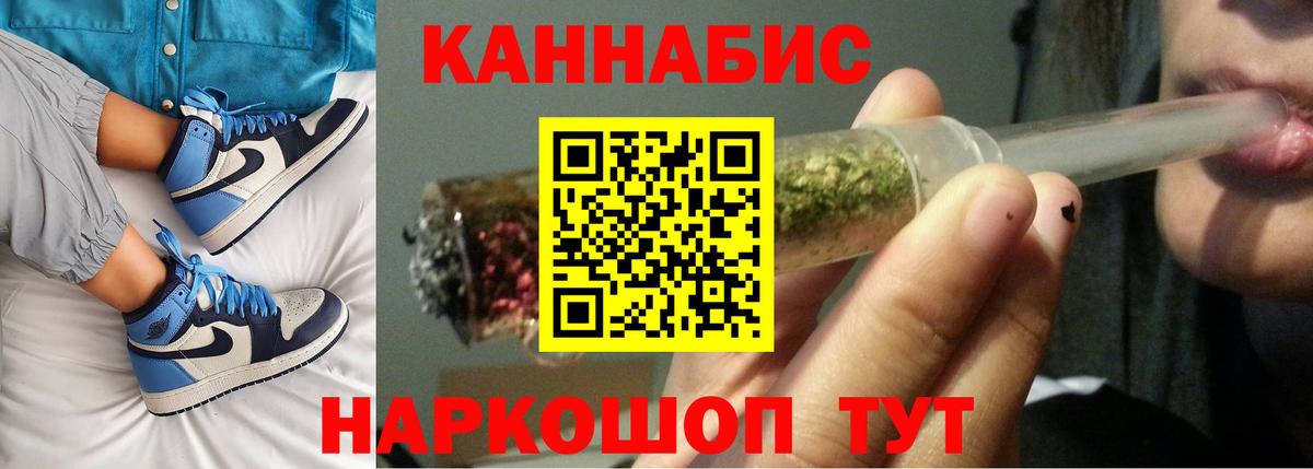 Конопля конопля Киржач